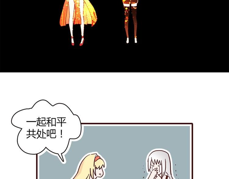 第11话 找工作还是...