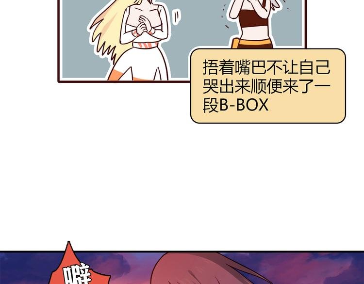 第11话 找工作还是...