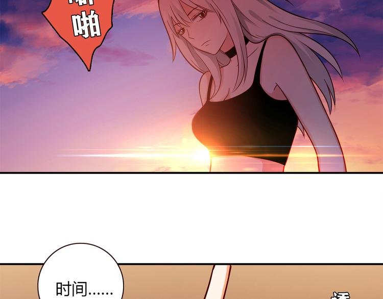 第11话 找工作还是...