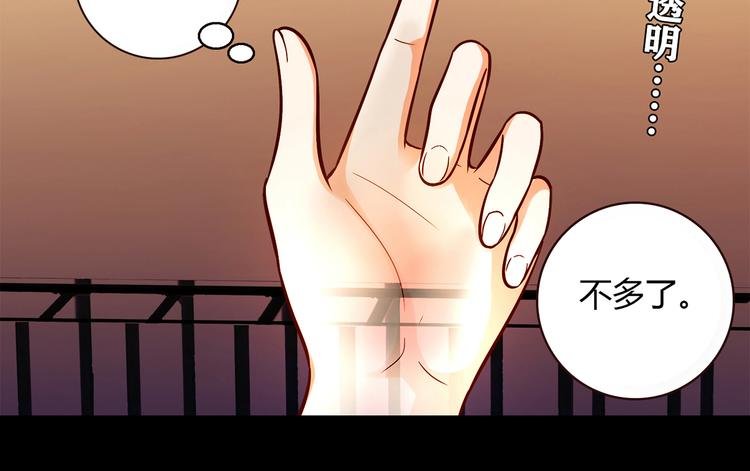 第11话 找工作还是...
