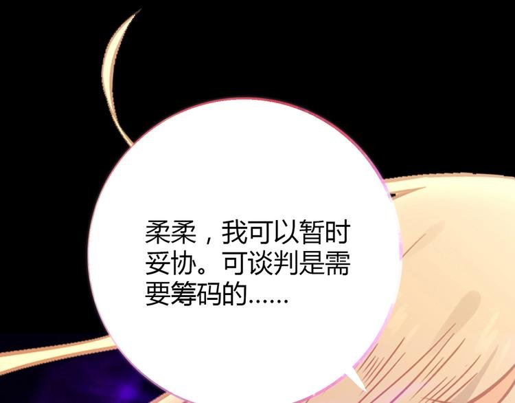 第11话 找工作还是...