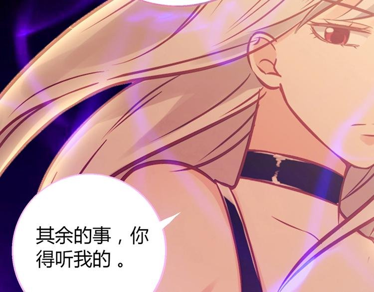 第11话 找工作还是...