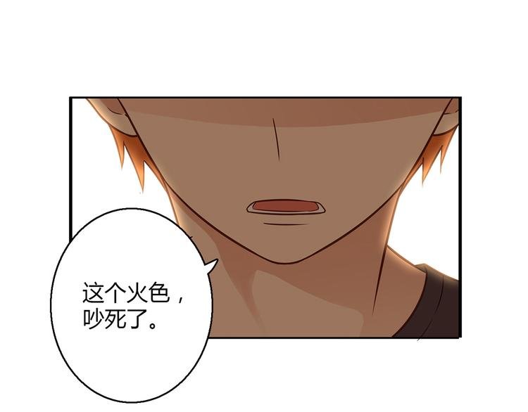 第11话 找工作还是...