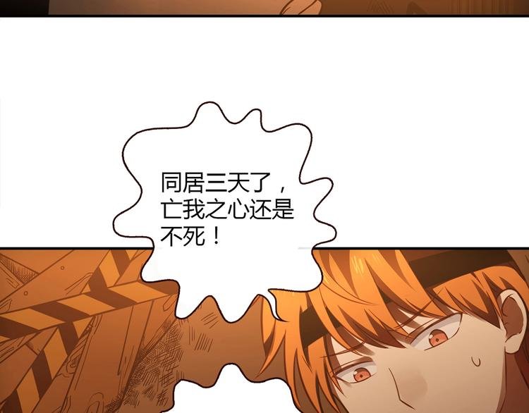 第11话 找工作还是...