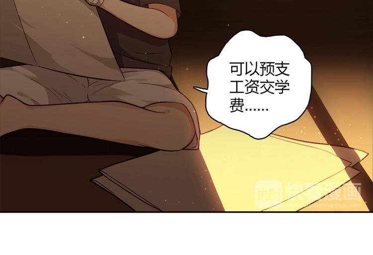 第11话 找工作还是...