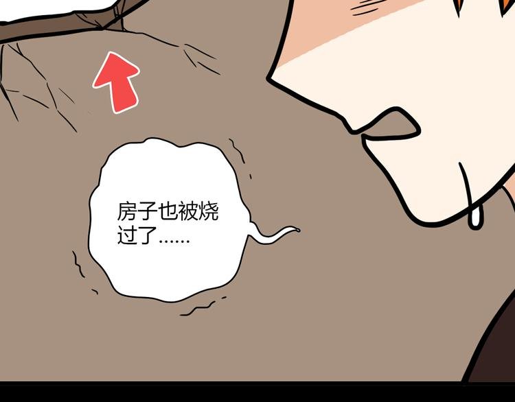 第11话 找工作还是...