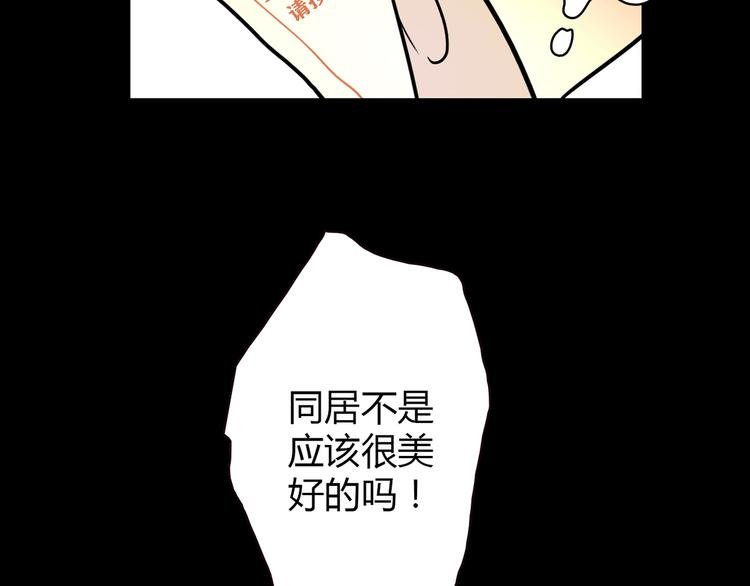 第11话 找工作还是...