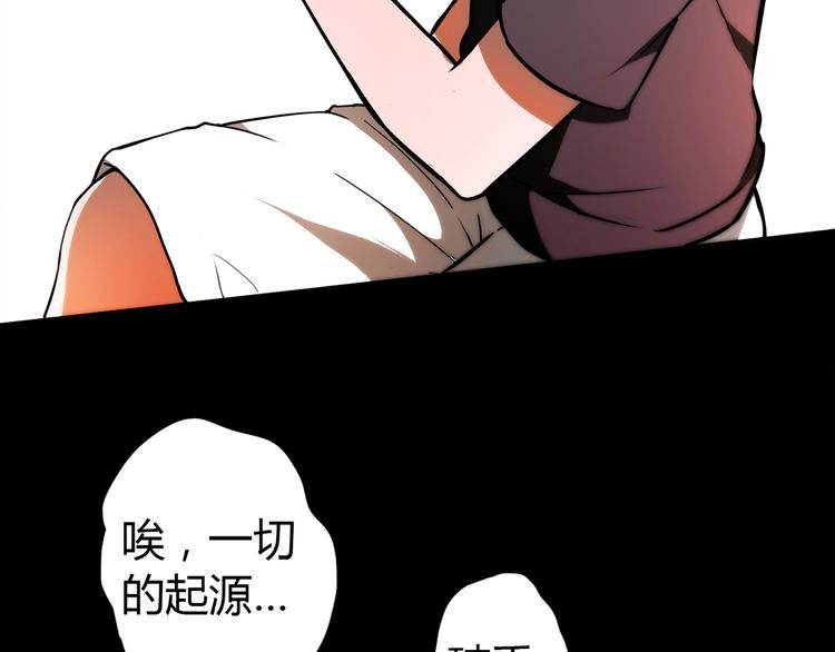 第11话 找工作还是...