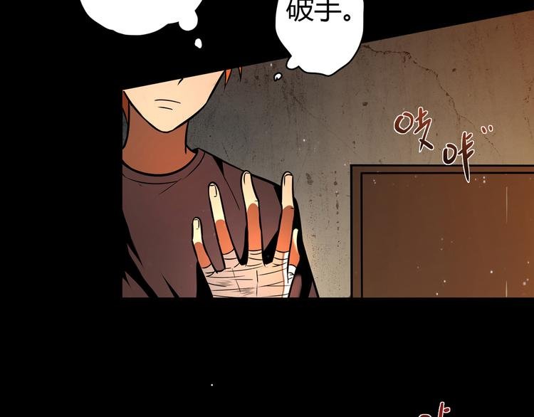 第11话 找工作还是...