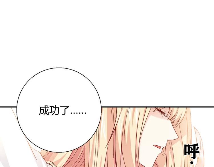 第12话 喜闻乐见的场面
