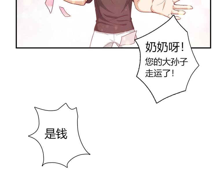 第12话 喜闻乐见的场面