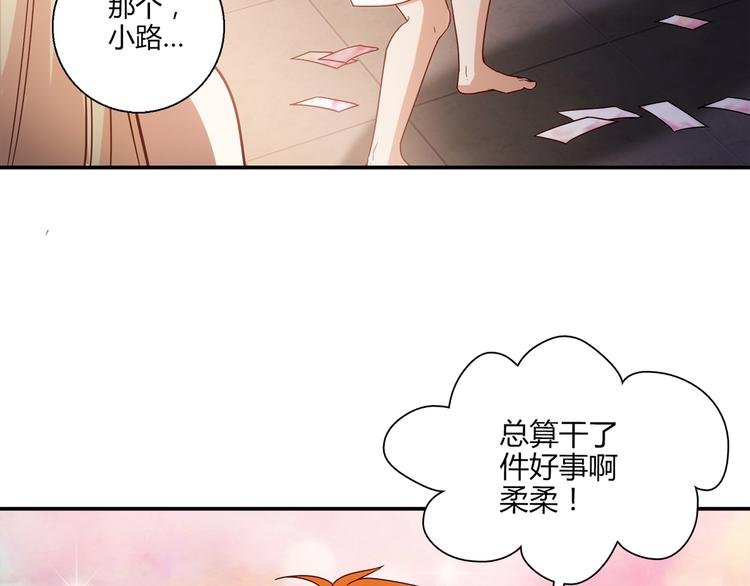 第12话 喜闻乐见的场面