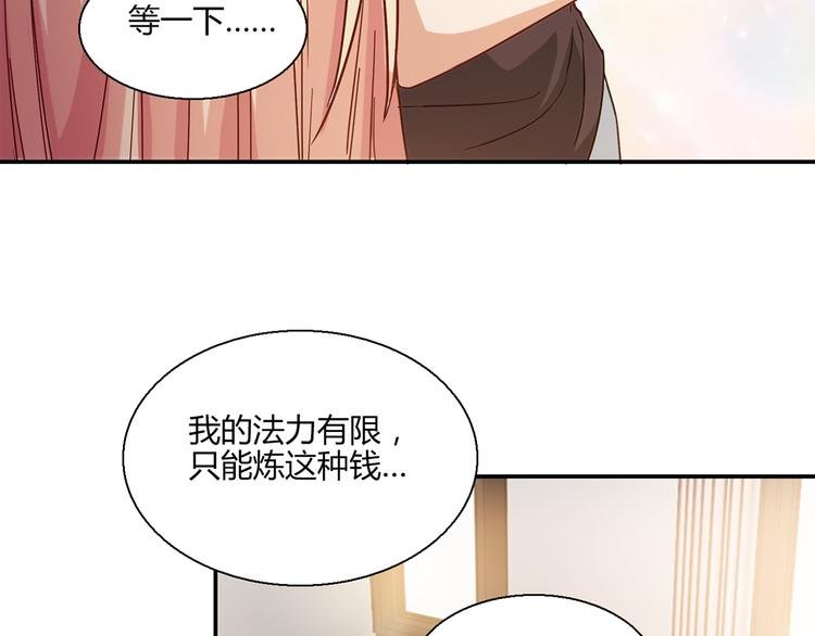 第12话 喜闻乐见的场面