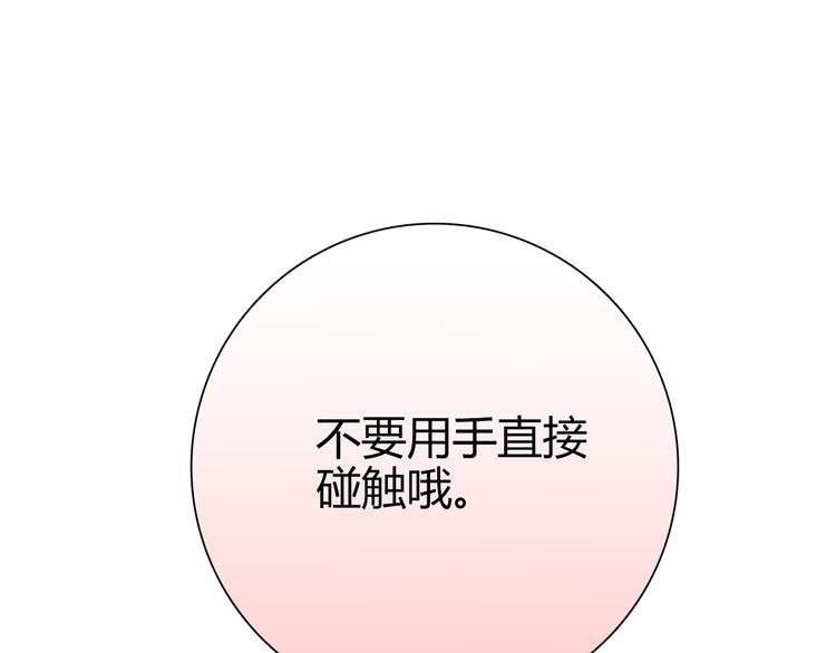 第12话 喜闻乐见的场面