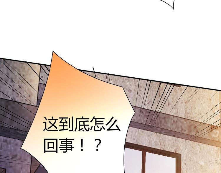 第12话 喜闻乐见的场面