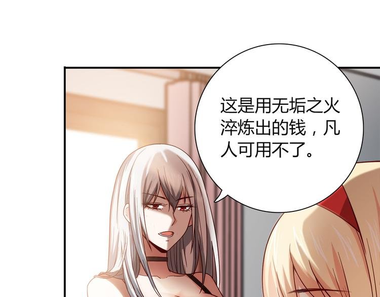 第12话 喜闻乐见的场面