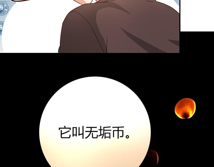 第12话 喜闻乐见的场面