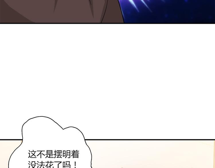 第12话 喜闻乐见的场面