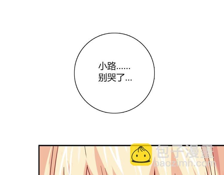 第12话 喜闻乐见的场面
