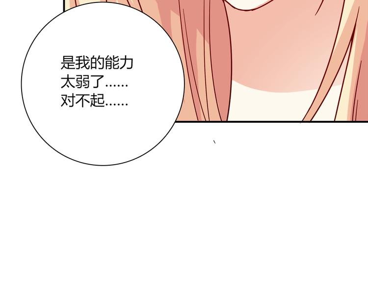 第12话 喜闻乐见的场面