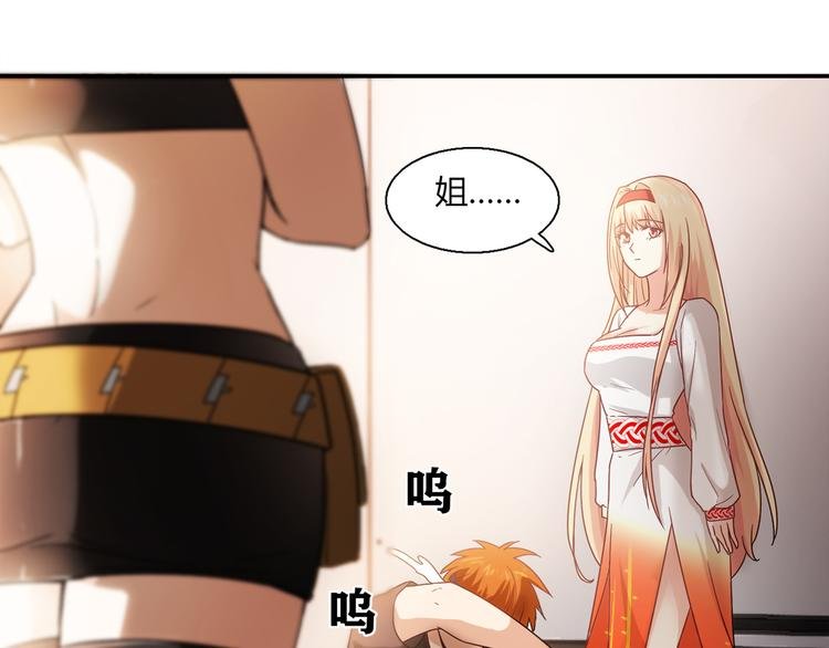 第12话 喜闻乐见的场面
