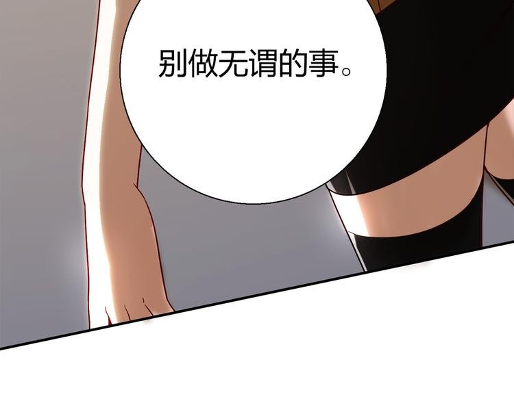 第12话 喜闻乐见的场面