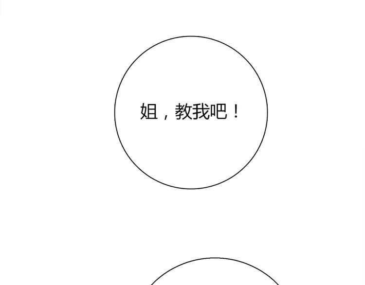 第12话 喜闻乐见的场面