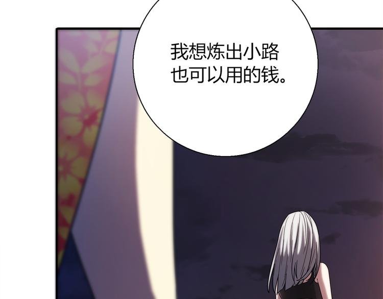 第12话 喜闻乐见的场面