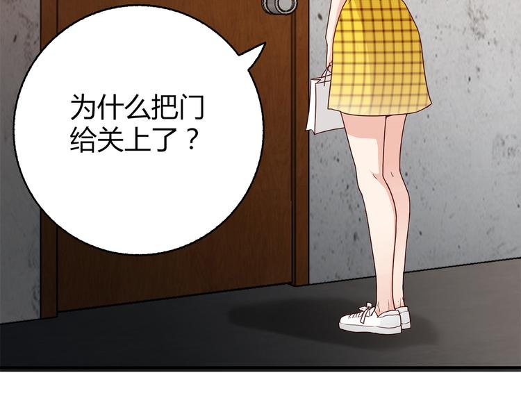 第13话 甜蜜的生活
