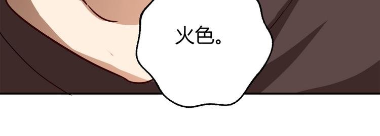 第13话 甜蜜的生活