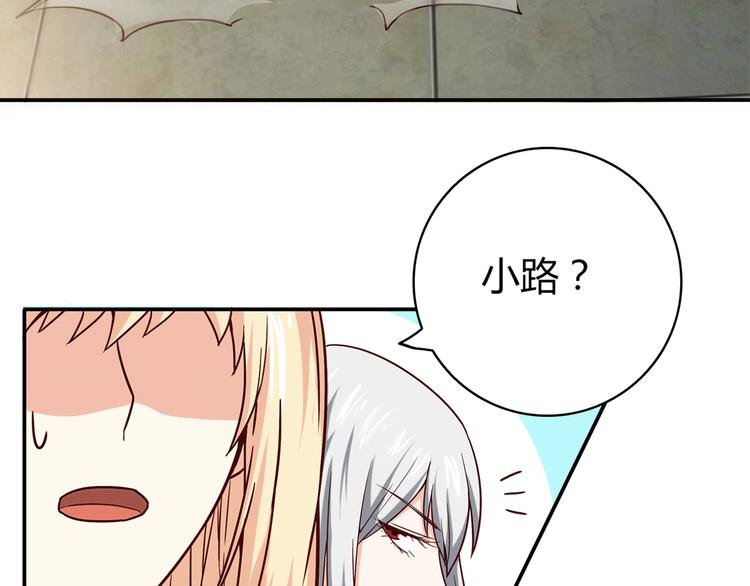 第13话 甜蜜的生活