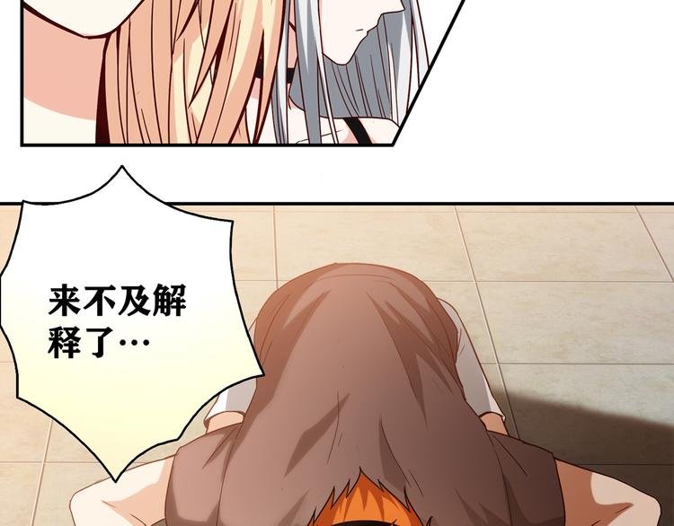 第13话 甜蜜的生活
