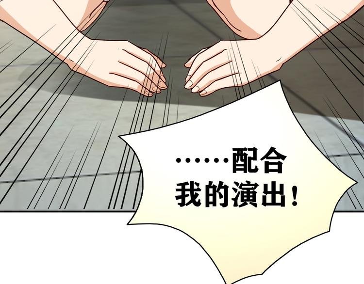 第13话 甜蜜的生活