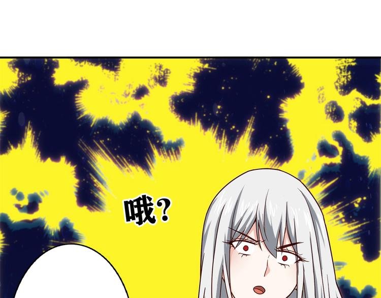 第13话 甜蜜的生活