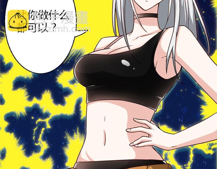 第13话 甜蜜的生活