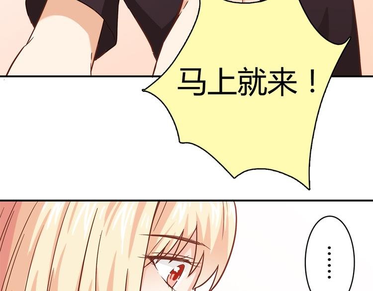 第13话 甜蜜的生活