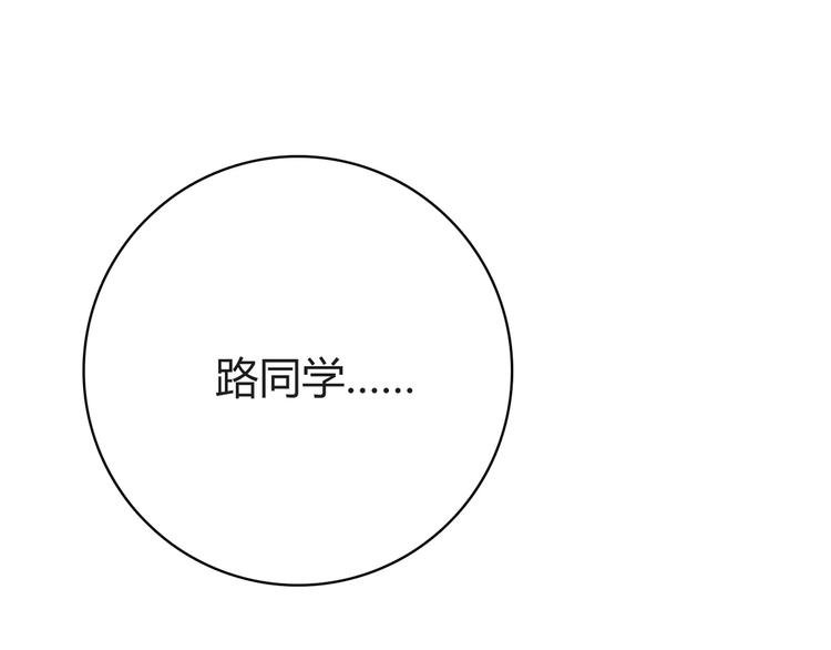 第13话 甜蜜的生活