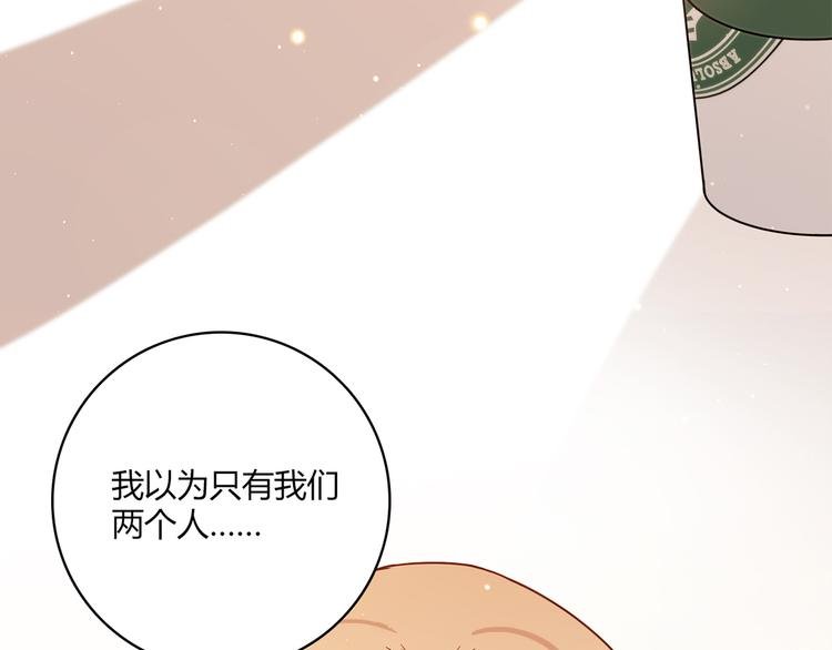 第13话 甜蜜的生活