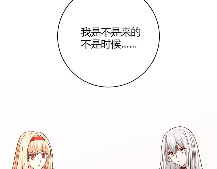 第13话 甜蜜的生活