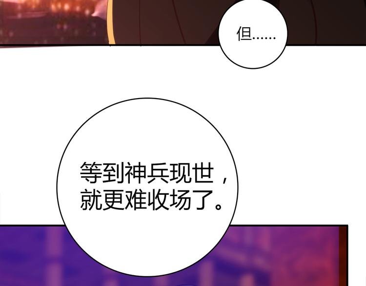 第14话 入学考试