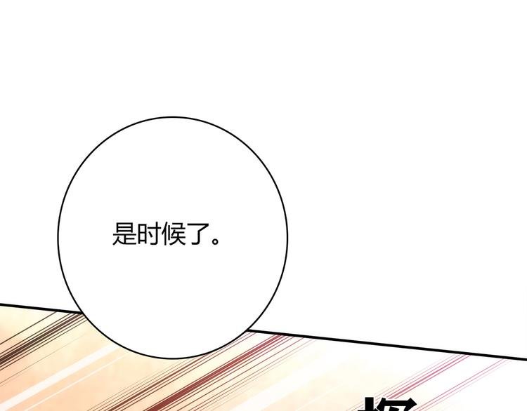第14话 入学考试