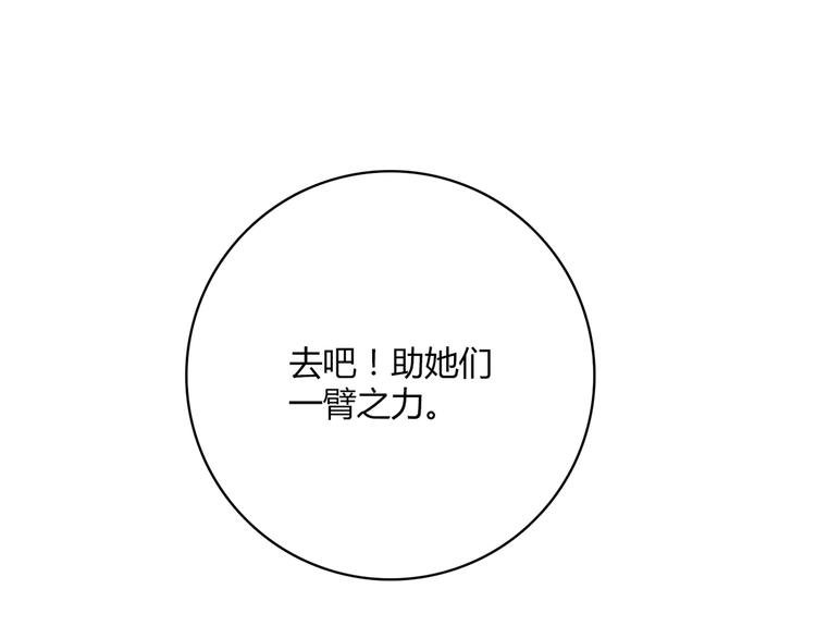 第14话 入学考试