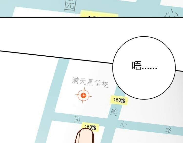 第14话 入学考试