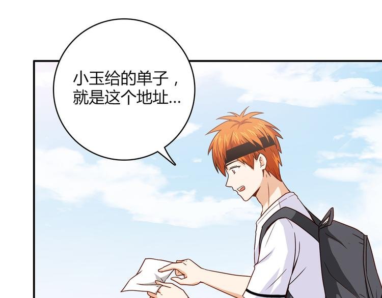 第14话 入学考试