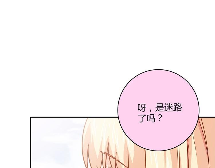 第14话 入学考试