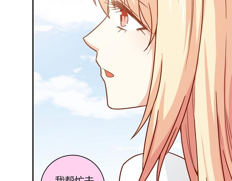 第14话 入学考试
