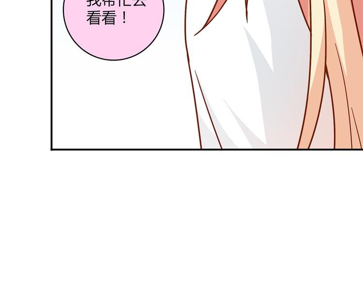 第14话 入学考试