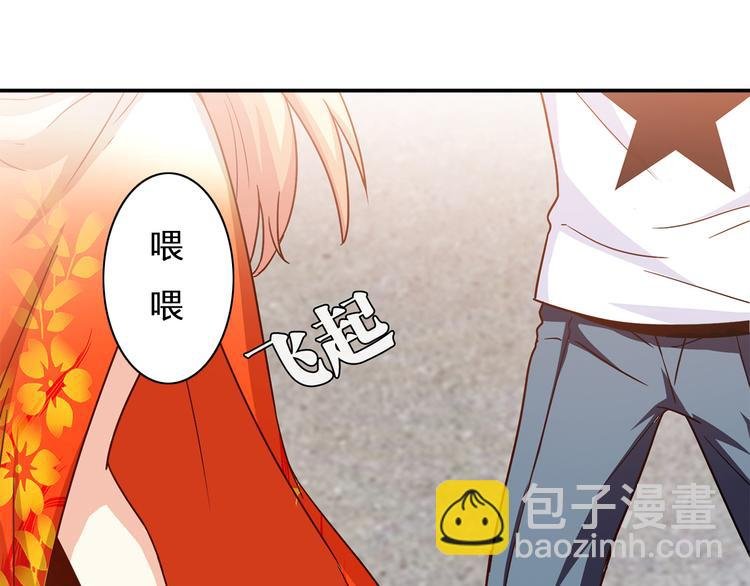 第14话 入学考试