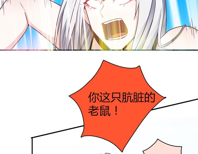 第14话 入学考试