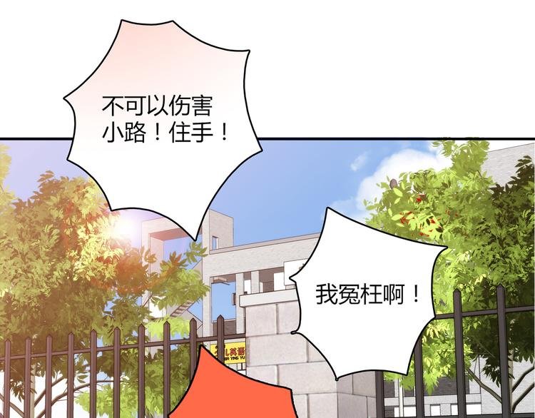 第14话 入学考试